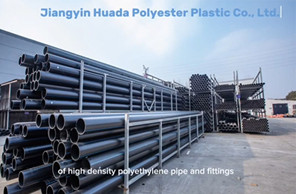 أنبوب HDPE